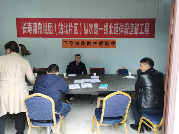 長壽縱次路驗收1.jpg