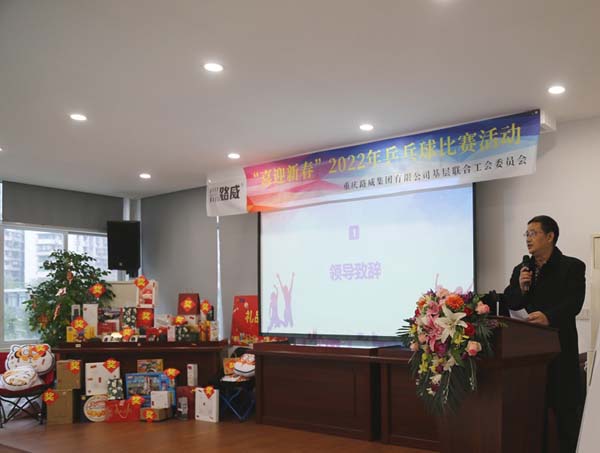 董事長致辭.jpg