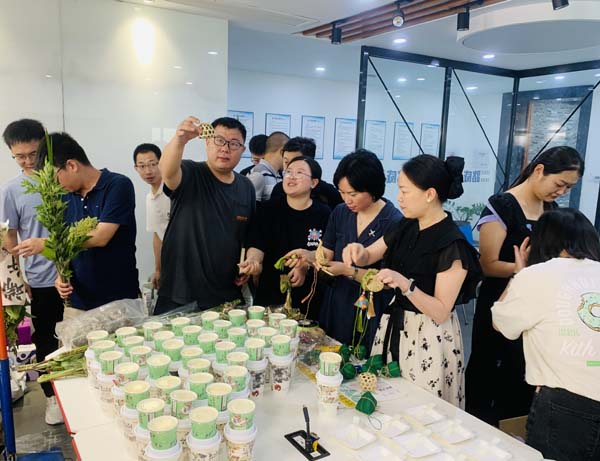 端午節工會活動 (1).jpg